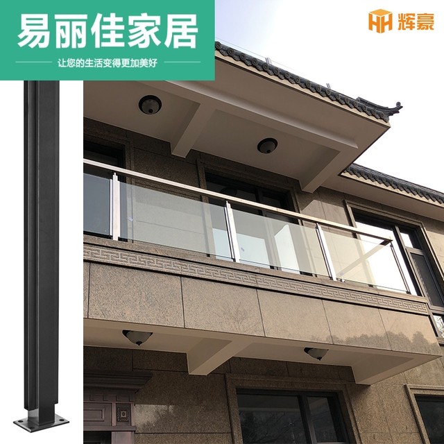 Yilijia Stainless Steel Staircase Column Indoor And Outdoor Household Handrail Clip Glass Free Hole Balcony Guardrail Fence