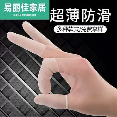 Silicone anti-gnawing finger cover child anti-bite nail artifact non-slip protective cover flip book embroidery