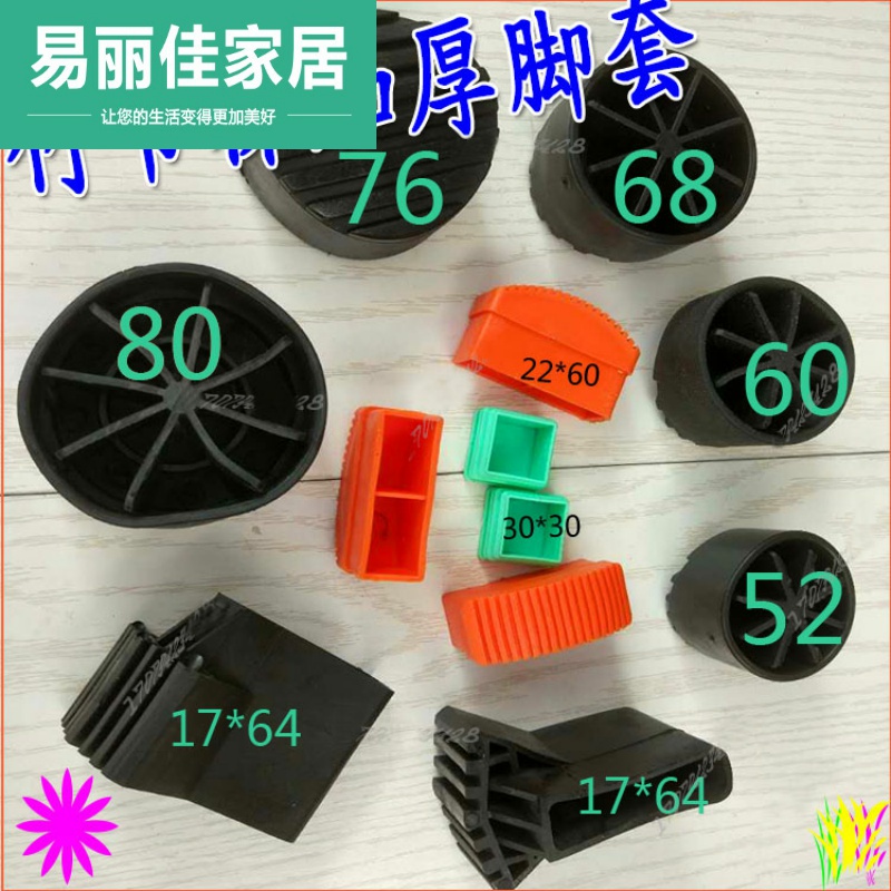 Multifunctional telescopic ladder thickened protective corner plastic straight ladder lift ladder aluminium ladder ladders accessories Grand total home slip mat