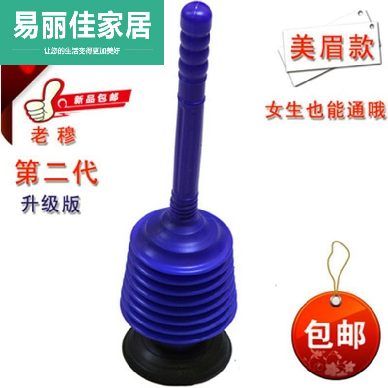 Through Toilet Toilet Pumping Deity Toilet Dredge a large leather Sub-makeup Room Home Manual Kitchen Specialties