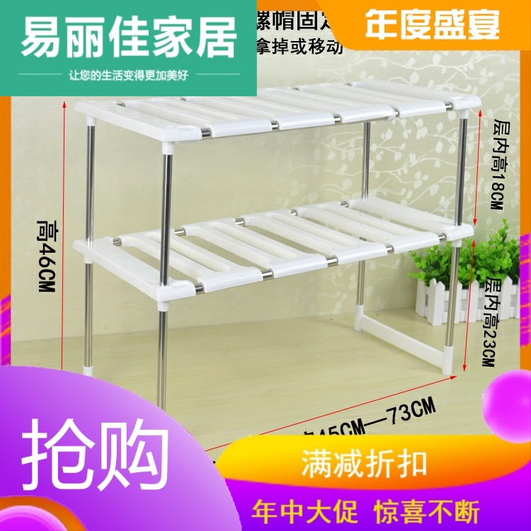 Stainless steel telescopic sink storage layer shelf Kitchen shelf Integral cabinet shelf Multi-layer pot rack Bowl rack floor
