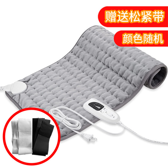 Household far-infrared hot compress physiotherapy heating pad mini small electric blanket warming up with heating blanket electric quilt