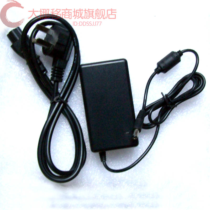 Intermec PF8t Easy to Tten Maiprint Table Machine Power Supply Adapter 24v 3A