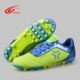 World Cup 2014 Brazil mới giày bóng đá bằng da PU màu xanh lá cây cỏ gãy móng thi đấu giày ngoài trời giày tập thấp - Giày bóng đá
