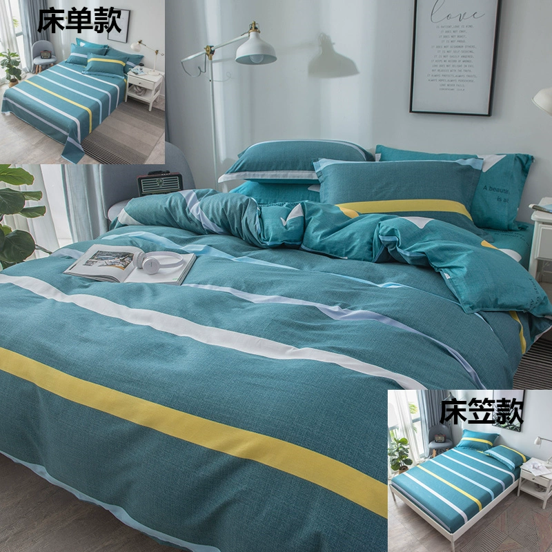 Nordic gia đình nhỏ gọn của bộ đồ giường Bốn bông bông chăn 1.5m1.8 200x230 mét vải lanh doanh nghiệp giường - Bộ đồ giường bốn mảnh