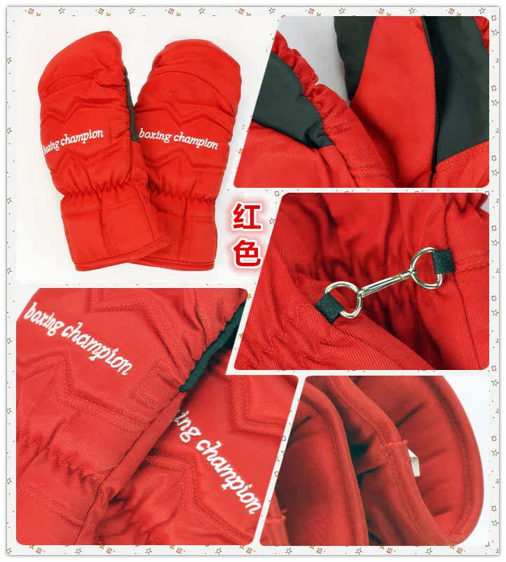 Gants pour enfants en toile - Ref 2145924 Image 6