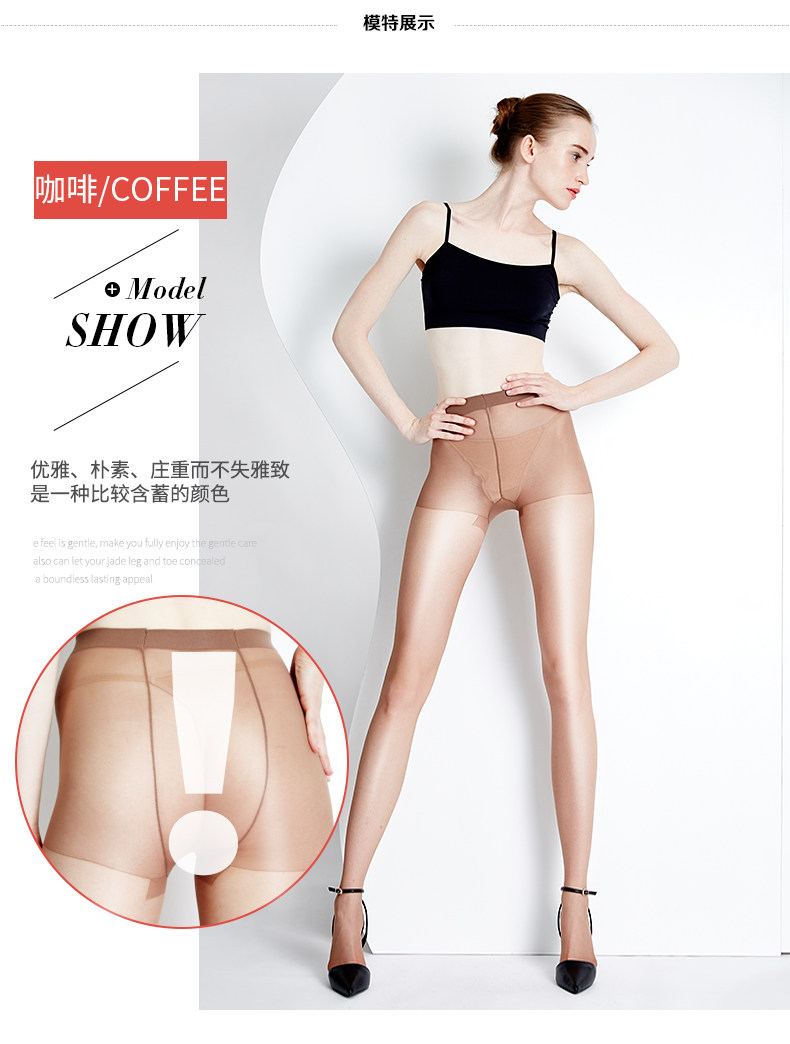 Chaussettes - collants 6101TTT-05 - Ref 755711 Image 18