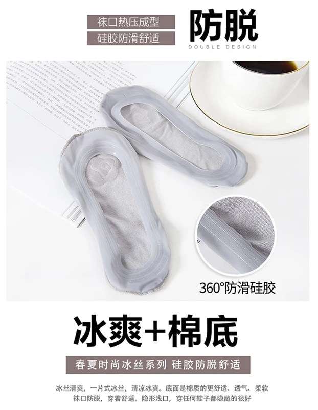 3 đôi tất lụa mùa hè vớ lụa của phụ nữ silicone chống trượt vớ vô hình siêu mỏng không có dấu vết thấp để giúp tất nông miệng - Bít tất nữ