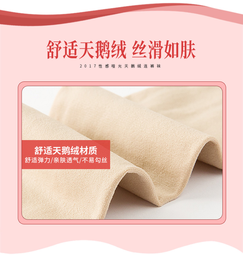 Vớ nữ mùa xuân và mùa thu mô hình pantyhose chống móc phần mỏng nhung siêu mỏng màu thịt chân mỏng stovepipe vớ xà cạp