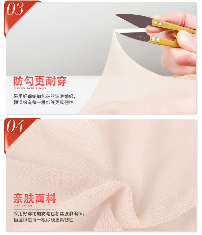 Chaussettes - collants 6101TTT-05 - Ref 755711 Image 12