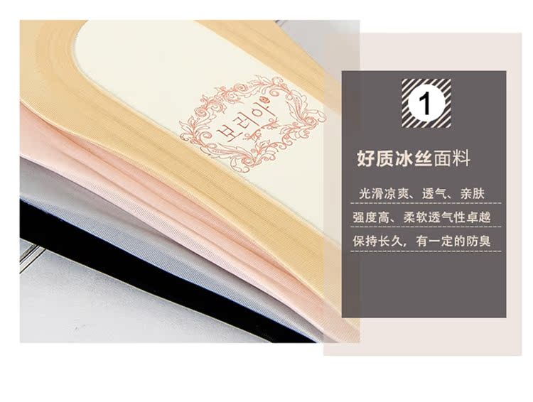 3 đôi tất lụa mùa hè vớ lụa của phụ nữ silicone chống trượt vớ vô hình siêu mỏng không có dấu vết thấp để giúp tất nông miệng - Bít tất nữ vớ lười
