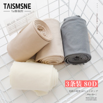 3-pack stockings womens spring and autumn anti-hook silk pantyhose thin meat color leggings socks autumn velvet tights