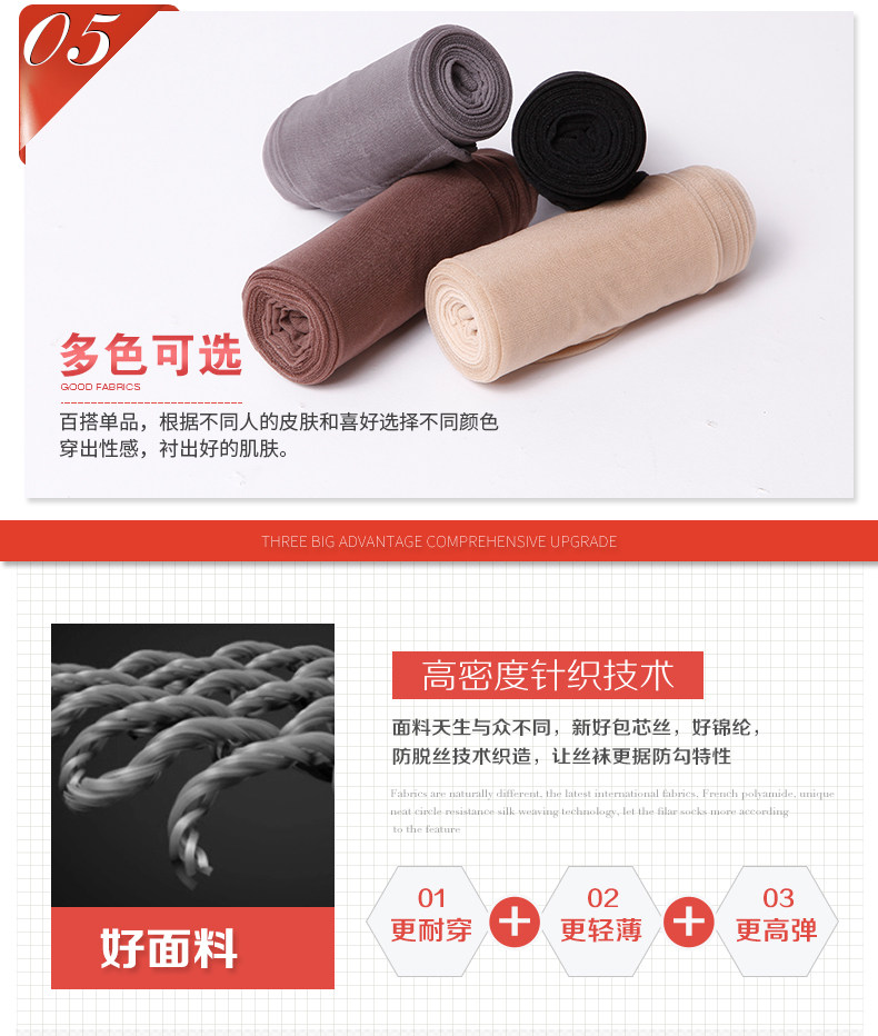 Chaussettes - collants 6101TTT-05 - Ref 755711 Image 13