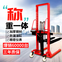 Tianli manual electric weighing type with scale lifting truck stacking forklift Cart stacker handling lift weighing