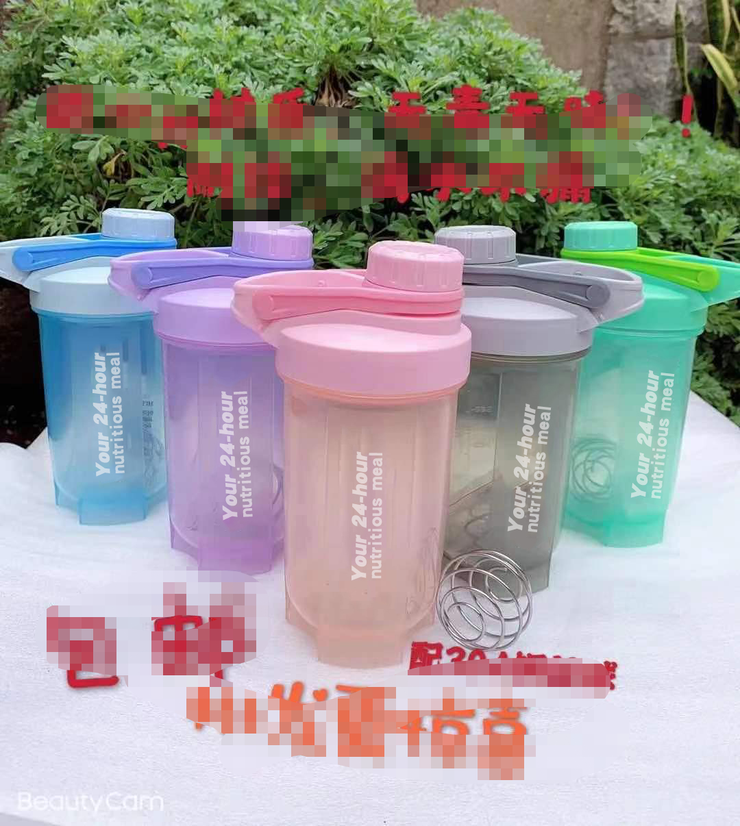 Rocking Cup Female Protein Powder Substitute Milkshake Stirring Cup Fitness for the Lunar New Year of the Lunar New Year of the Milkshake Shake Cup Customization