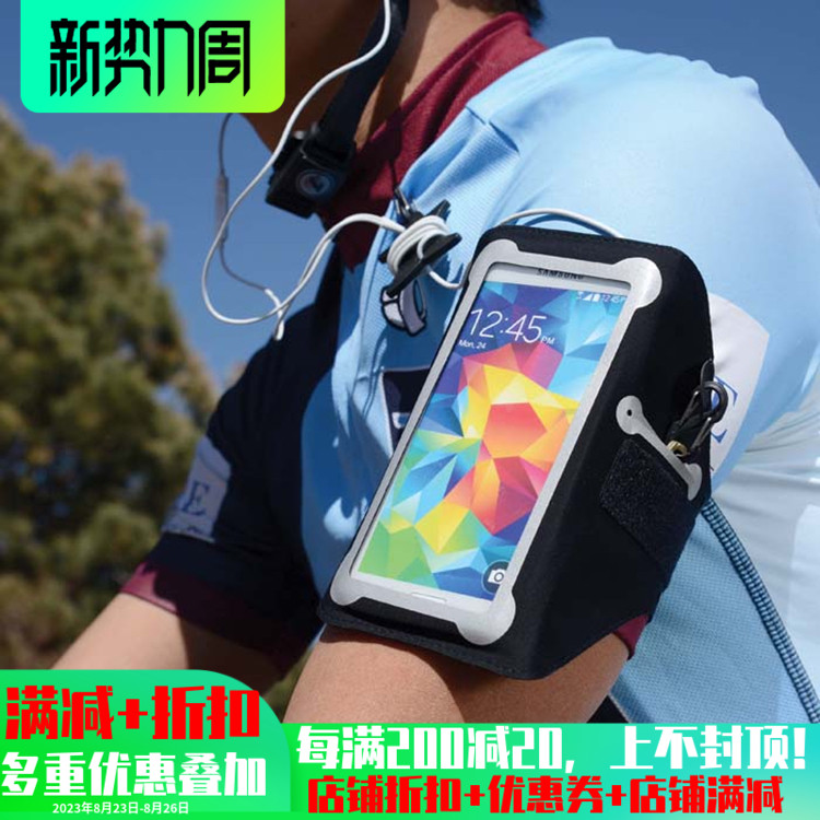 Nay love NiteIze Kosun mobile phone arm Purse Iphone Running Arm Set Fitness Outdoor Riding Sports Arm Band-Taobao
