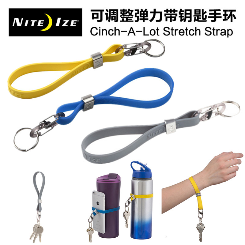 Nay love NiteIze elastic key hand ring with key buckle silicone hand ring portable handheld key buckle EDC