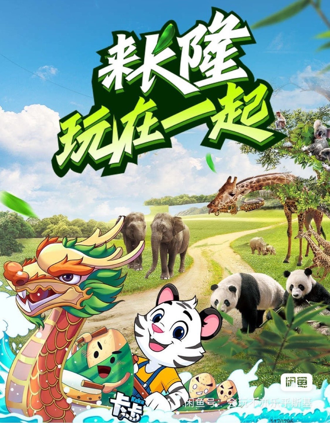 广州长隆婴儿车儿童推车童车租赁