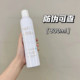Mepa Large Spray 300ml Large Bottle Mepa Blue Fatty Deep Cleansing Amino Acid Moisturizing Pores for Men and Women