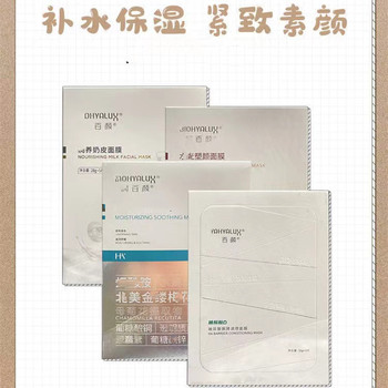 Hydrating Black Technology! Runbaiyan White Sand Cloth Mask, Barrier-Enhancing Single-Use Mask, Hydrating, Moisturizing, and Skin-Repairing