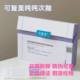 Kefumei Recombinant Collagen Stick Single-Use Essence Repairs Skin Barrier, Moisturizes, and Stabilizes Sensitive Skin