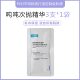 Kefumei Tonton Water Cream, Single-Use Essence, Large Spray 300ml, Great Value for Money