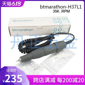 Dental Mechanics Beating Mill Handle Jade Sculpture Nuclear Carved Wood Sculptures Mekki Jewelry Dentistry Korea H37L1 Handle