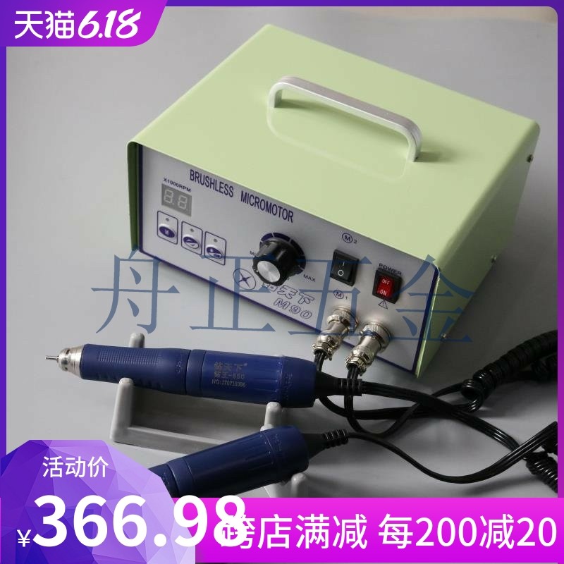 Jinno drill world M90 brushless beating mill 90 thousand turning tooth machine jade Manau emerald woodworking engraving machine small