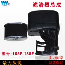High quality gasoline engine power water pump 168F170F188F190F filter assembly Pump air filter element