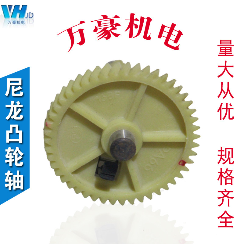 High quality original 168f gasoline engine power nylon steel plate camshaft 3 5 KW gasoline generator accessories