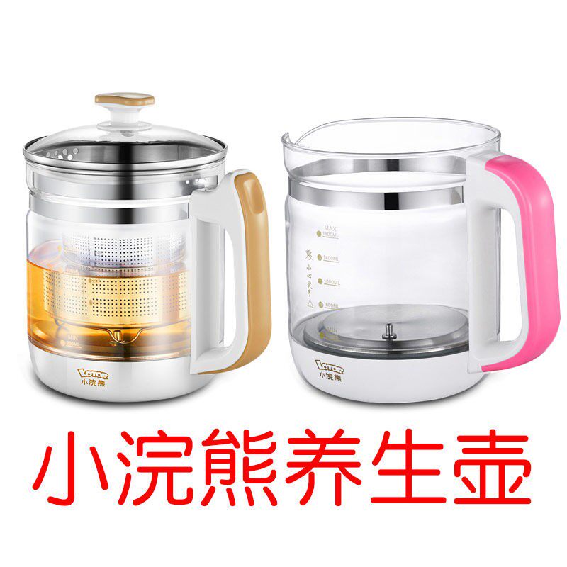 Small Raccoon Health Care Pot XH-810A Pot Body Pot Lid HM-820A Accessories Glass Pot Cup Body Single Pot single lid