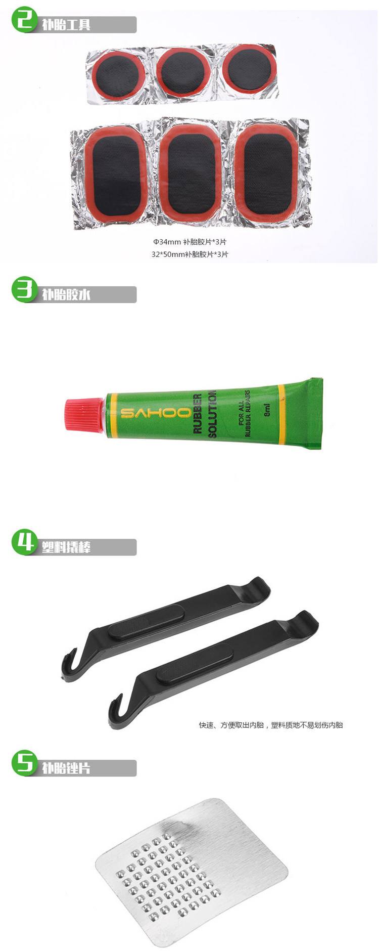 Outils pour vélo SAHOO - Ref 2281199 Image 10