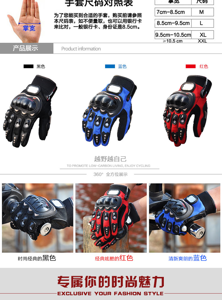 Gants de cyclisme mixte PRO-BIKER - Ref 2244351 Image 9