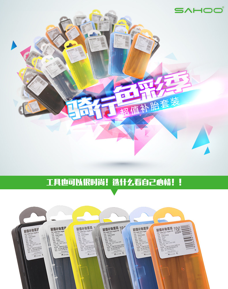 Outils pour vélo SAHOO - Ref 2290935 Image 7