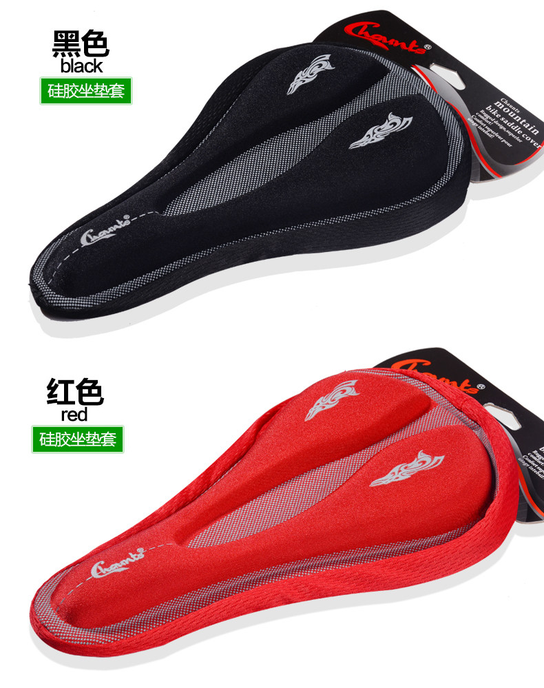 Selle de vélo Mountain Bike CHAUNTS - Ref 2349247 Image 13