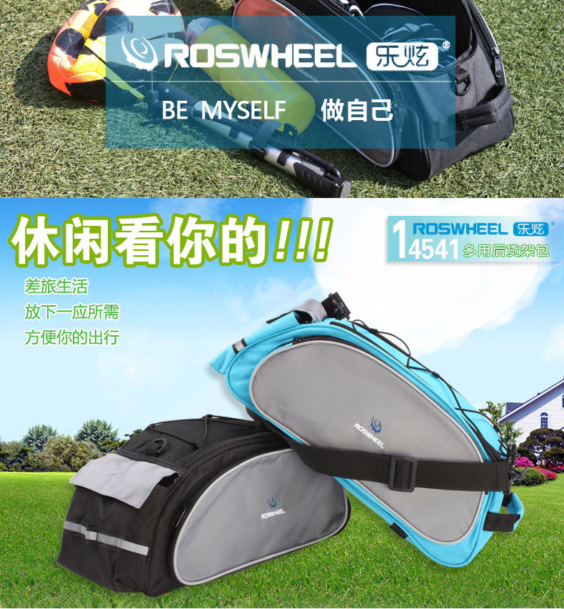 Sacoche pour vélo ROSWHEEL - Ref 2216334 Image 8