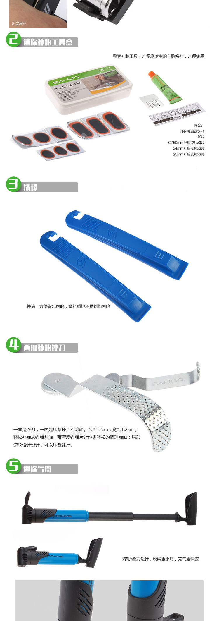 Outils pour vélo SAHOO - Ref 2279516 Image 12