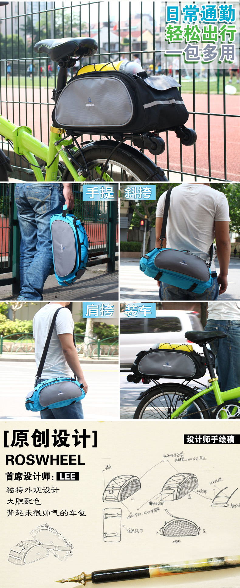 Sacoche pour vélo ROSWHEEL - Ref 2216334 Image 9