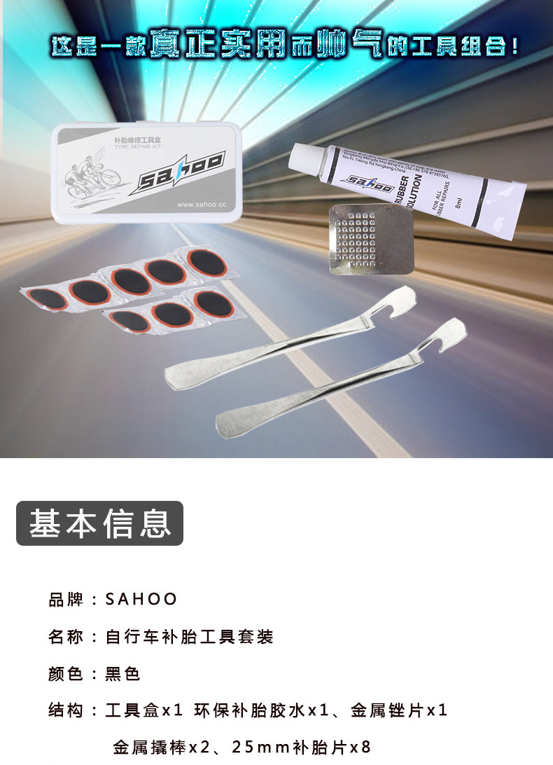 Outils pour vélo SAHOO - Ref 2282200 Image 6