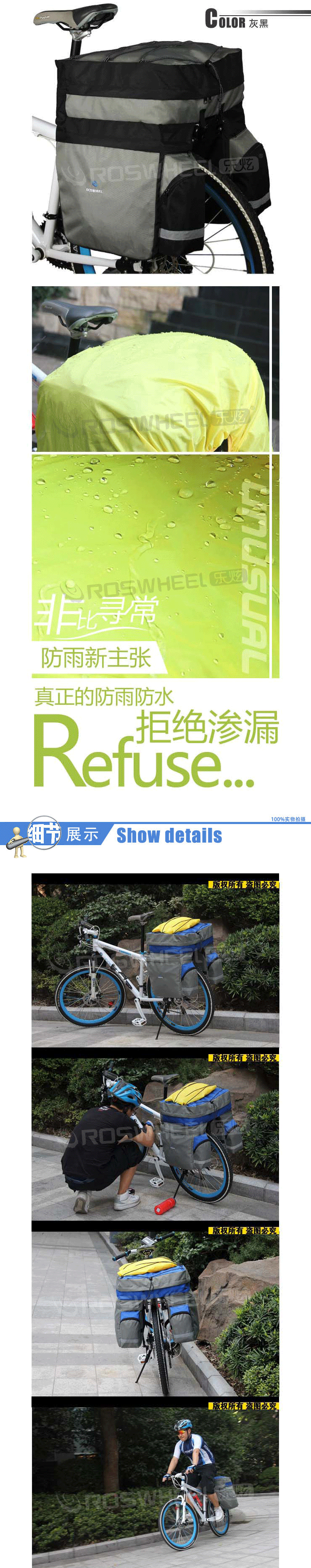 Sacoche pour vélo ROSWHEEL - Ref 2215994 Image 8