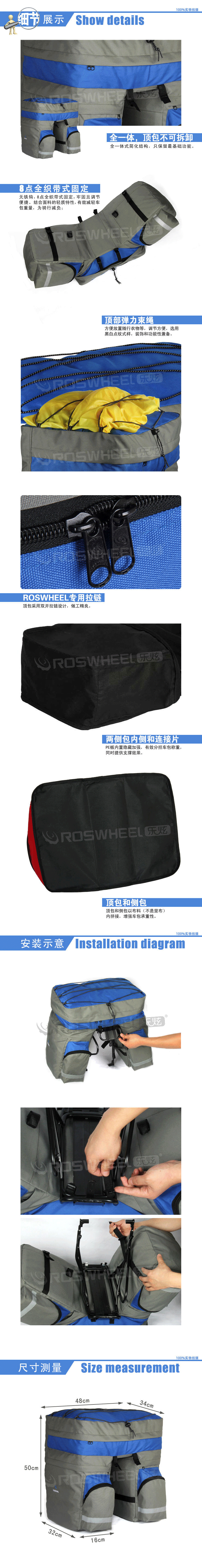 Sacoche pour vélo ROSWHEEL - Ref 2215994 Image 10