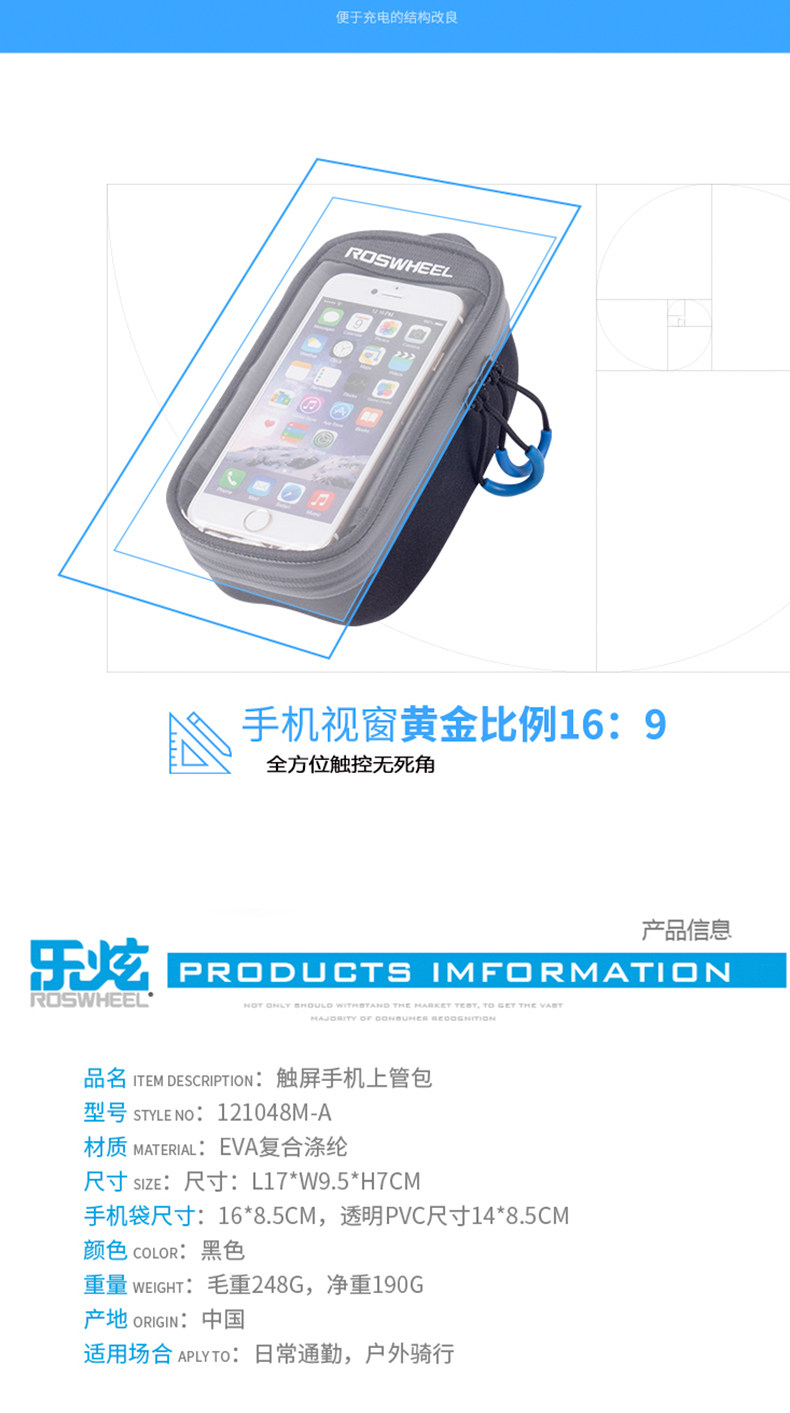 Sacoche pour vélo ROSWHEEL - Ref 2215868 Image 10