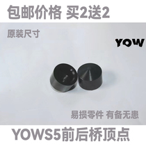 MX land surfboard double tilt skateboard longboard bracket bridge vertex top bowl end YOWS5 bridge PU cap PU top bowl