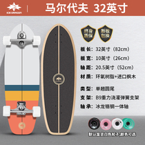 32-inch ice dragon land surfboard snowboard simulation longboard big fishboard brush street board pedal-free professional board