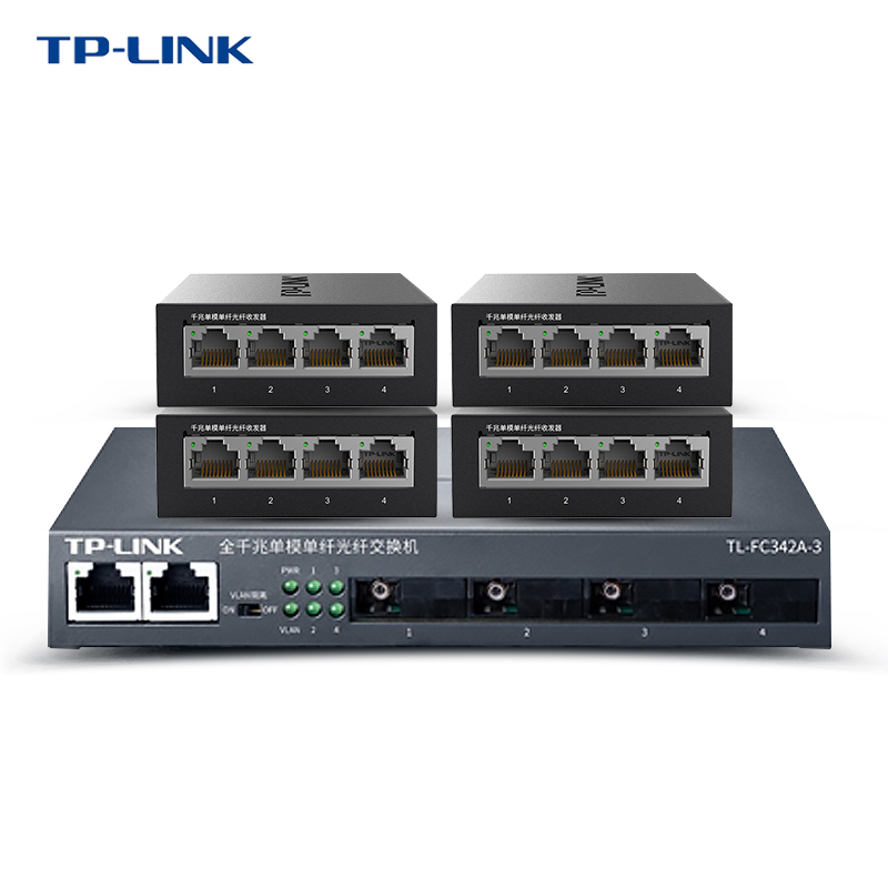 TP-LINK all one thousand trillion 8 light 4 light 2 electric fiber transceiver single mode single fiber SC photoelectric converter module security network monitoring communication 20 km TL-FC342A-20 
