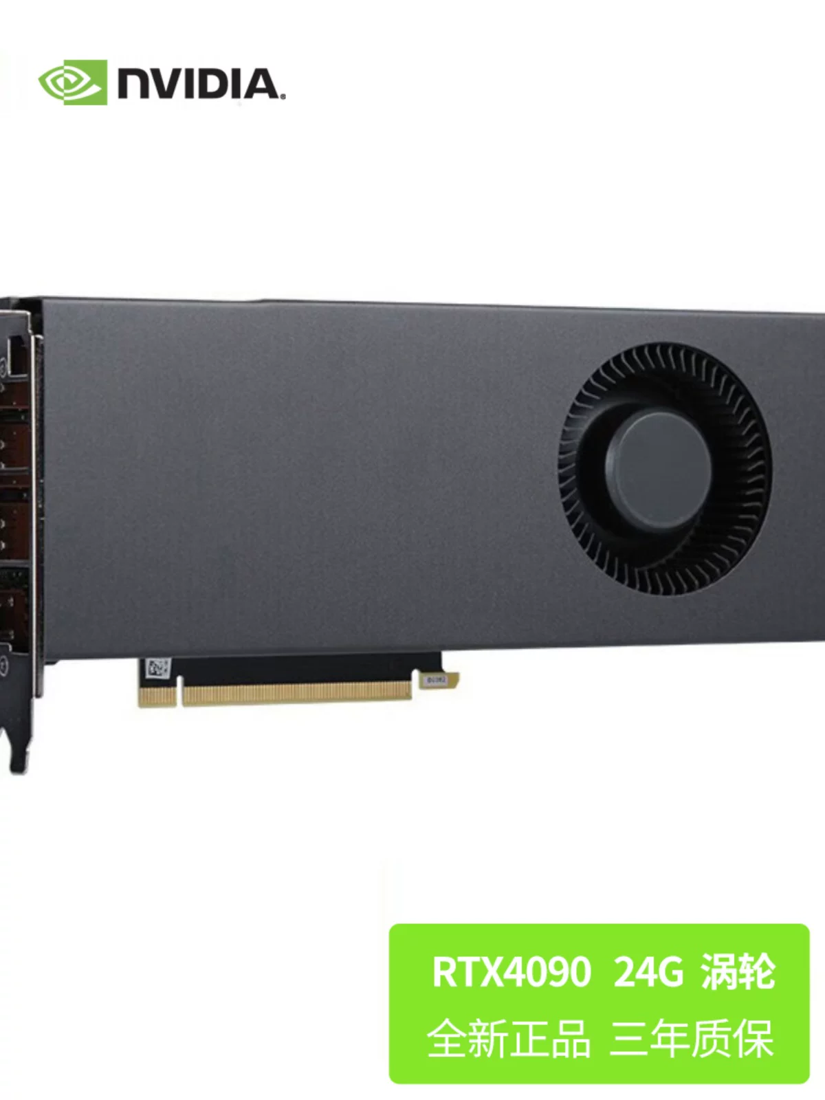 НVIDIA Nvidia RTX4090/3090/3060/A4000 двойное широкое турбинное серверное рабочее место графическая карта