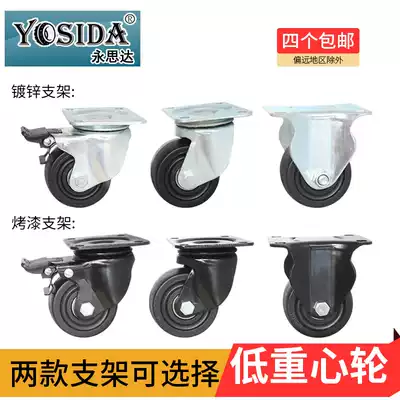 3 inch enhanced version heavy-duty low center of gravity 2 5 inch wear-resistant nylon wheel load-bearing 300kg 2 inch industrial wheel universal wheel
