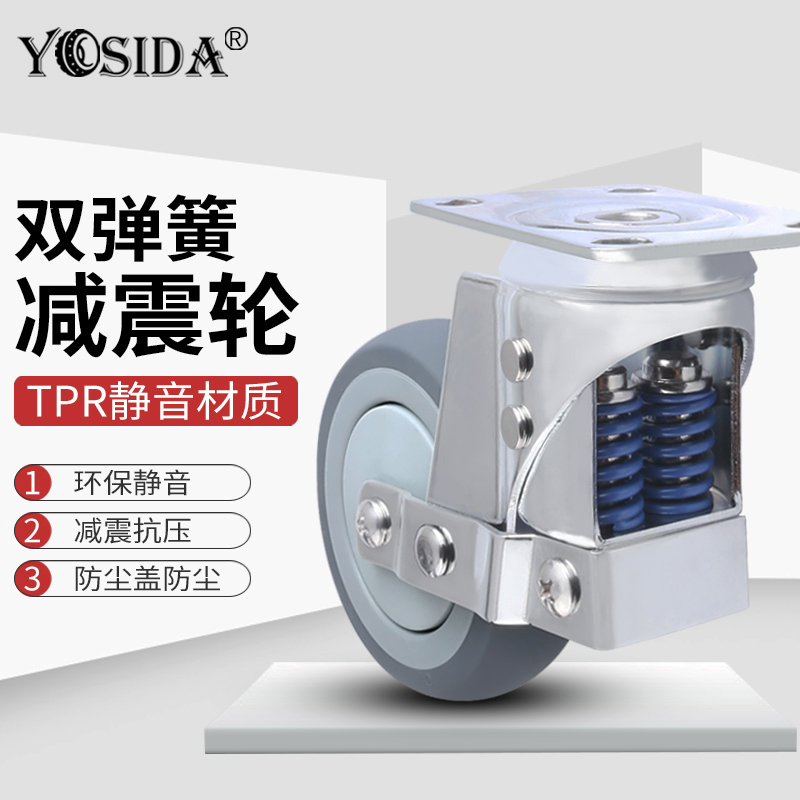 4 inch gate shock absorber spring shock resistant wheel 5 inch universal wheel 3 inch directional wheel push wheel box shock absorbing caster