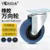 4 inch heavy duty directional wheel Silent rubber universal wheel wheel blue cart pulley 5 inch silk tooth small pull car caster