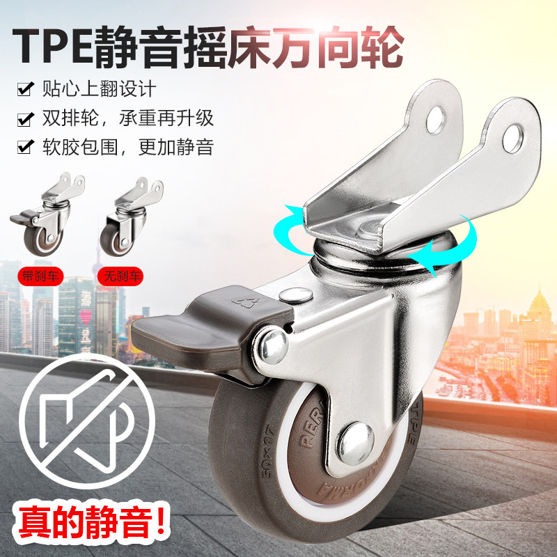 2-inch mute crib roller wheel wheel wheel accessories wheel castors universal steering wheel small pulley 1 5 inch universal wheel